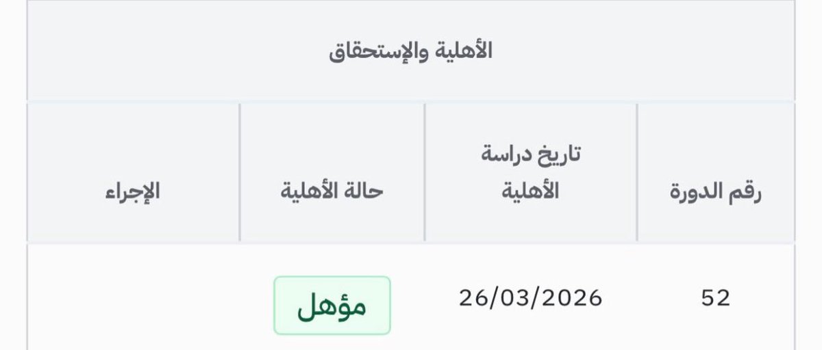 مُنجز للخدمات الالكترونية ا tweet media