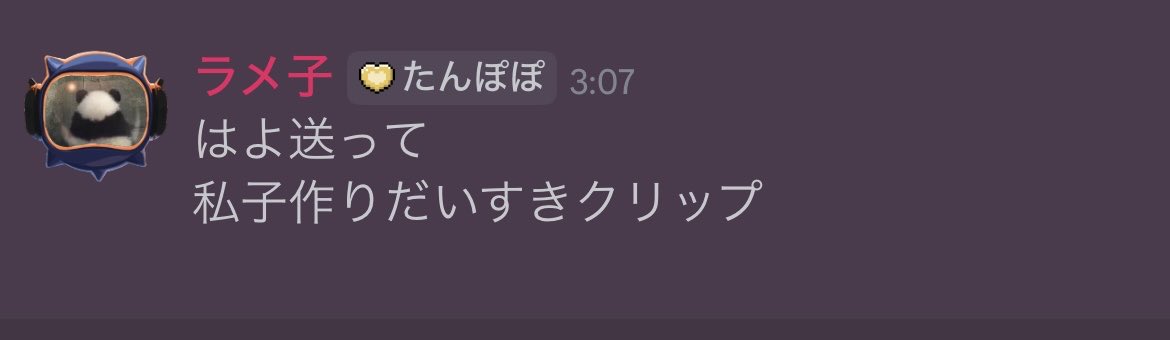 たろう tweet media