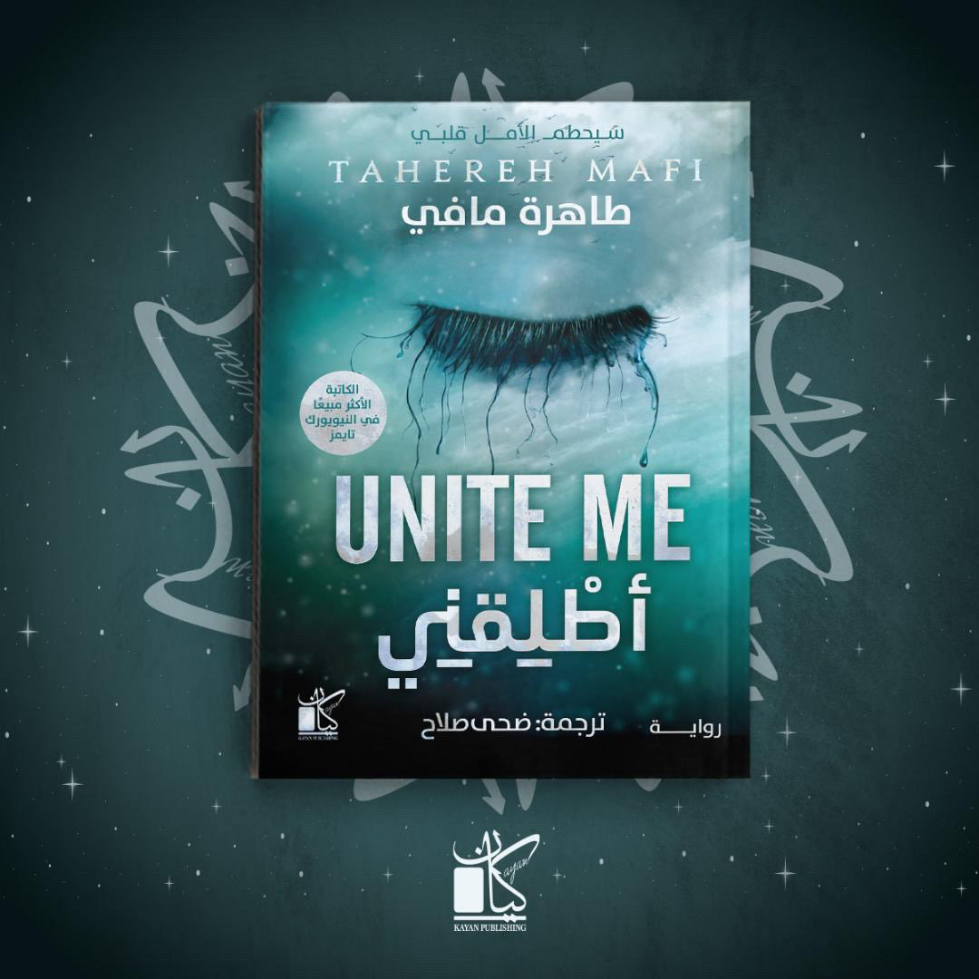 Kayan Publishing - كيان للنشر tweet media