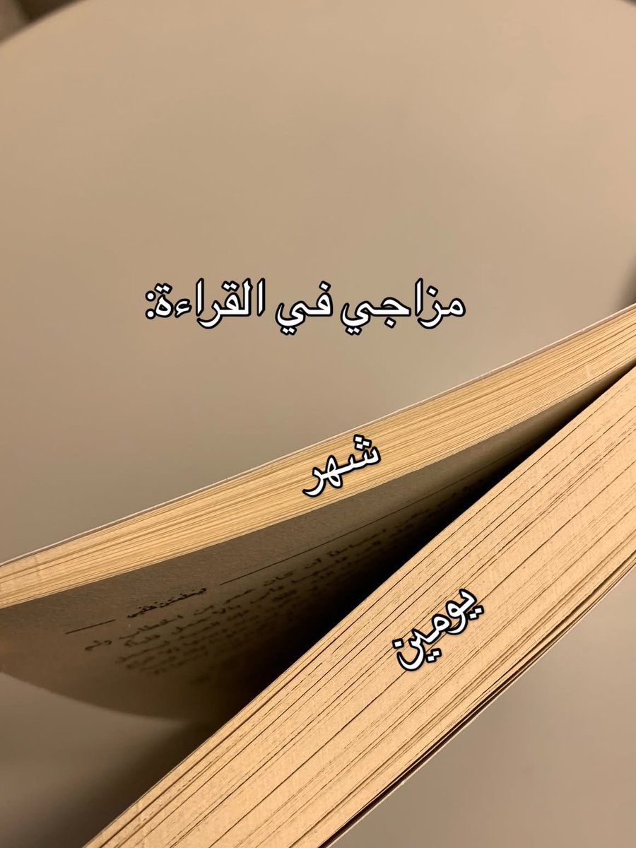 ليان tweet media