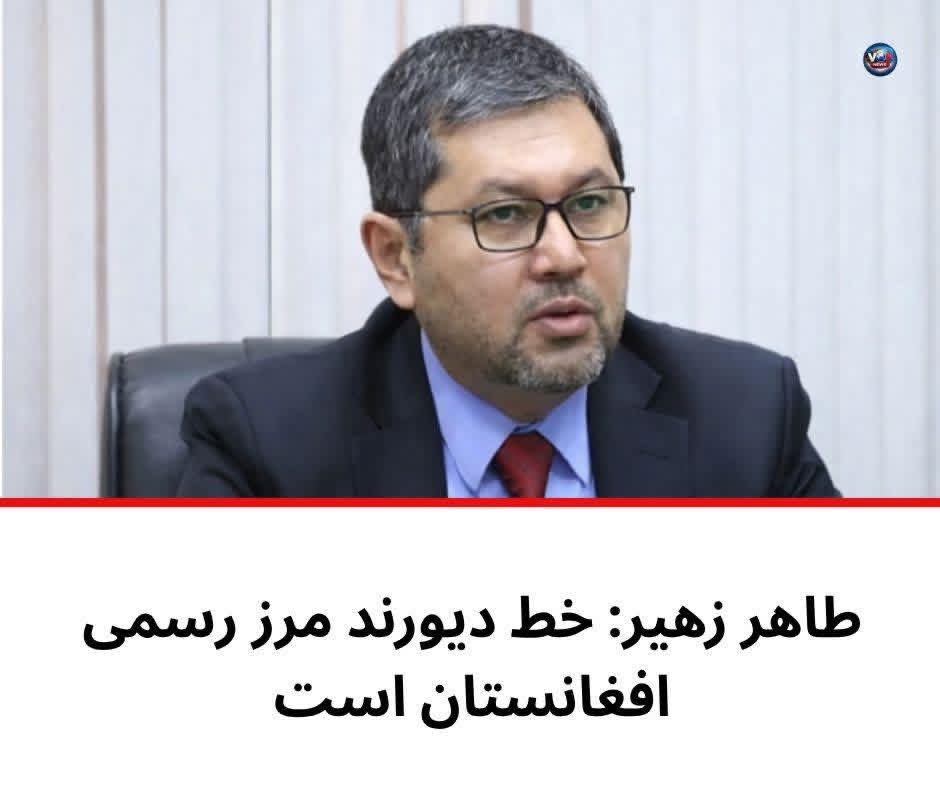 Omer 5shiri . عمر پنجشیری tweet media