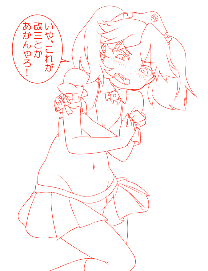 ふにぺた tweet media