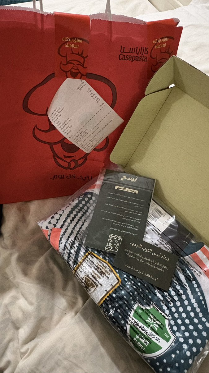 شيمو 🇸🇦 tweet media