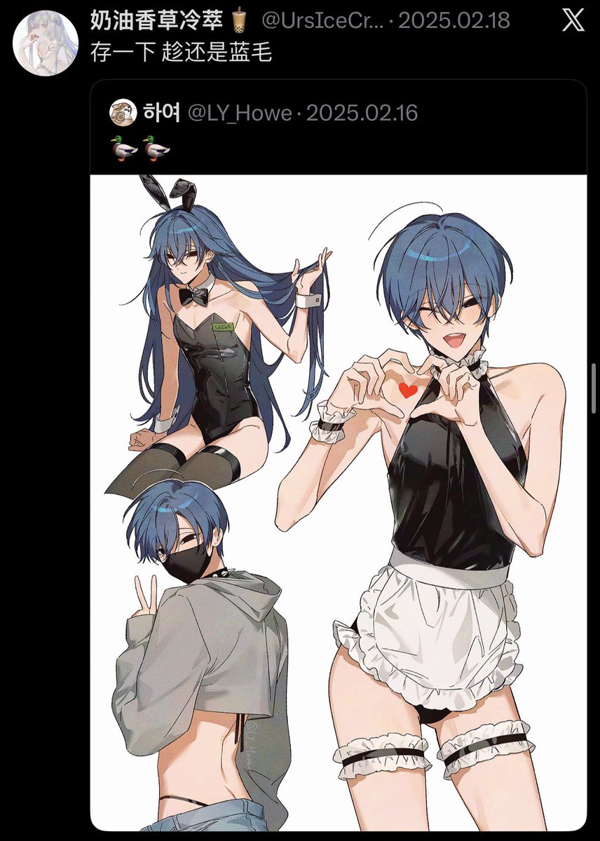 奶油香草冷萃🧋 tweet media