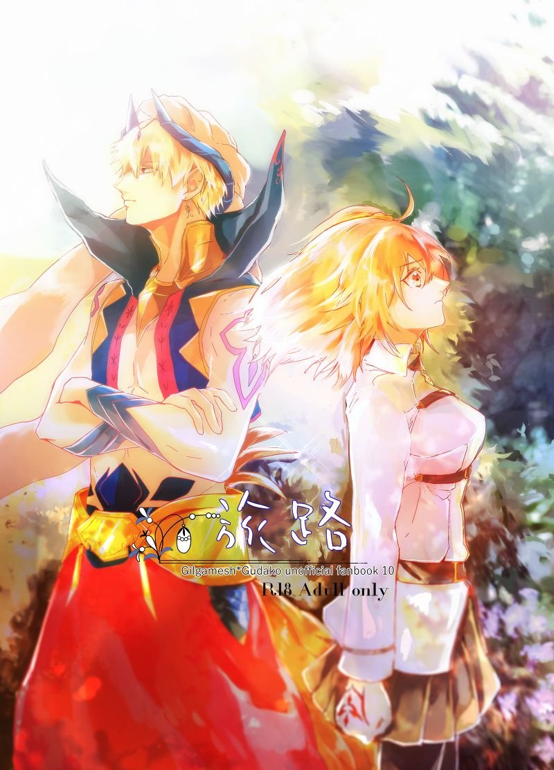 SrSerpientepicante tweet media