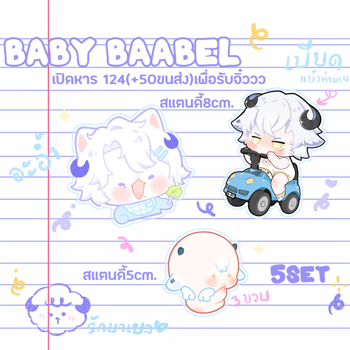 Bestzi24 tweet media