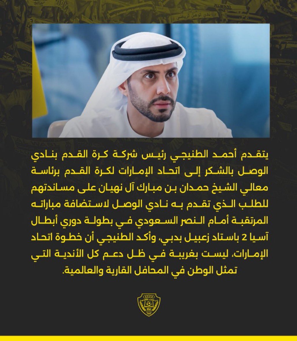 ام العنود tweet media