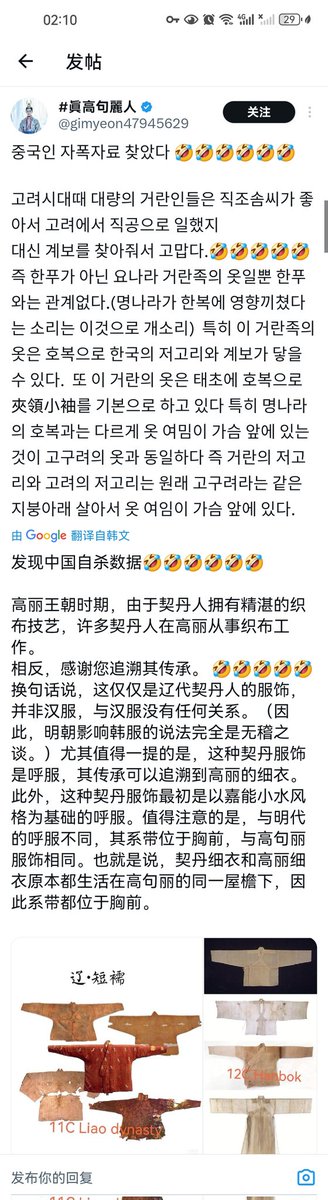 honglili tweet media