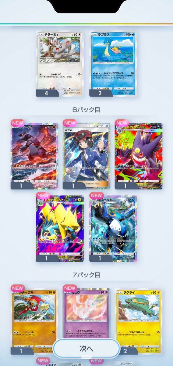 しゃいにー📦️(マイクラ)いけます太郎 tweet media