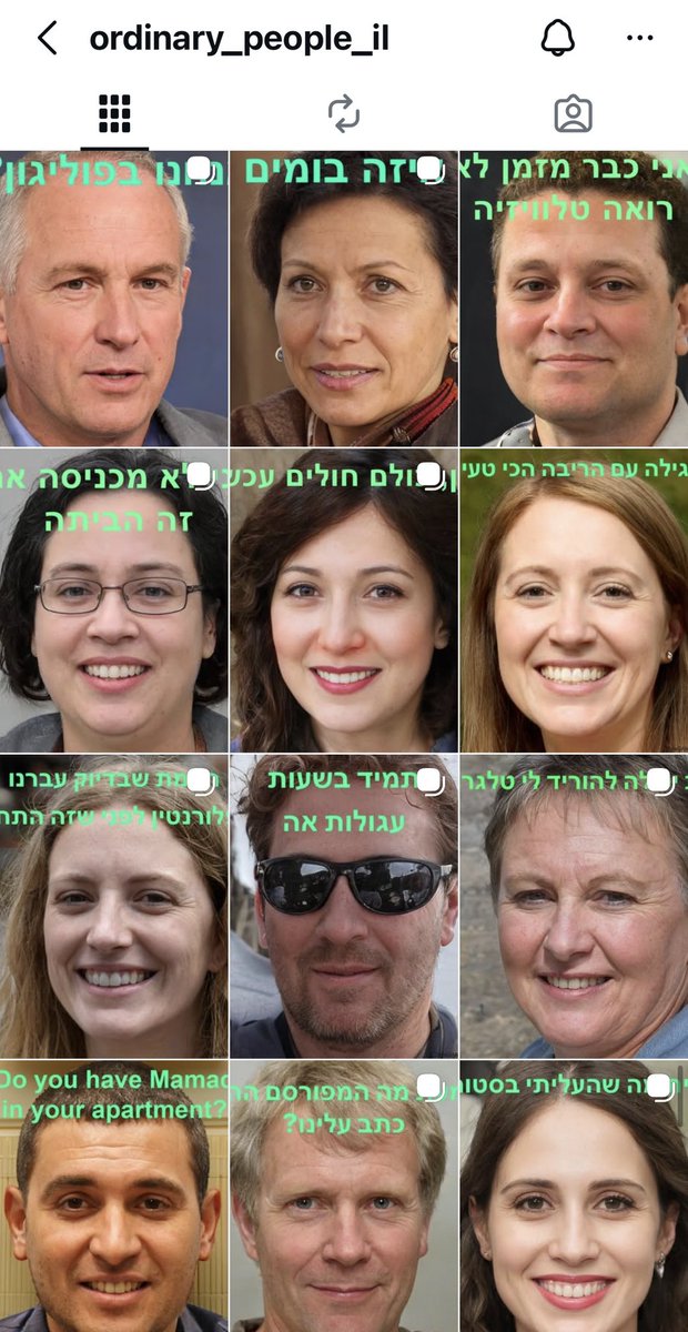 הכותשת🤬 tweet media