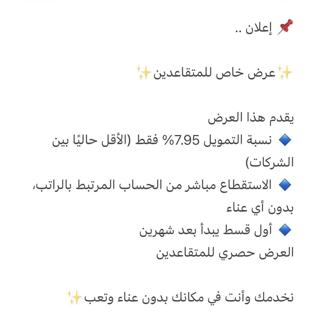 علي الغبيري ابو مازن tweet media