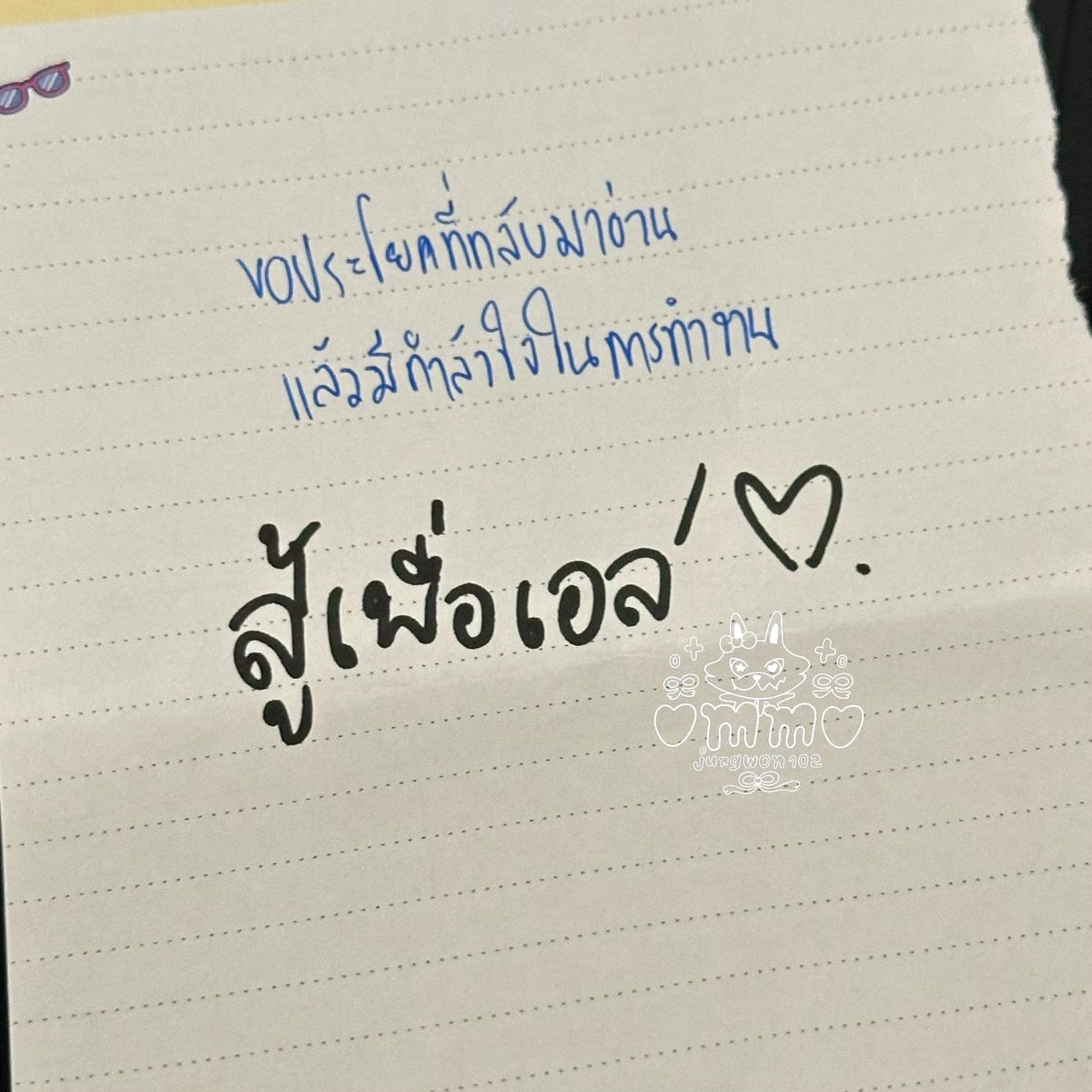 ♡mm♡ tweet media