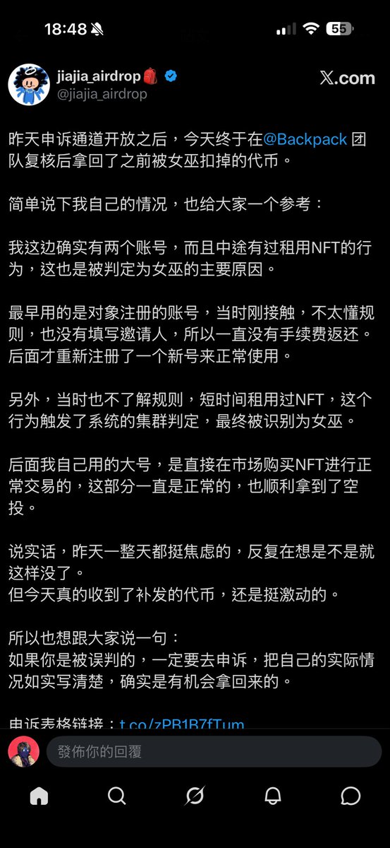 Chris🎒 tweet media