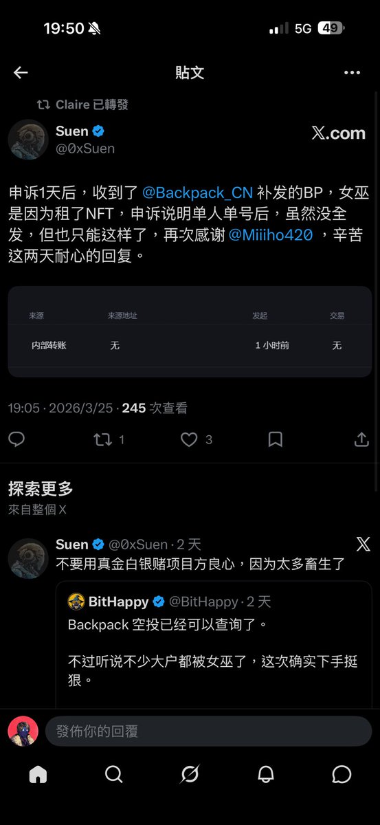 Chris🎒 tweet media