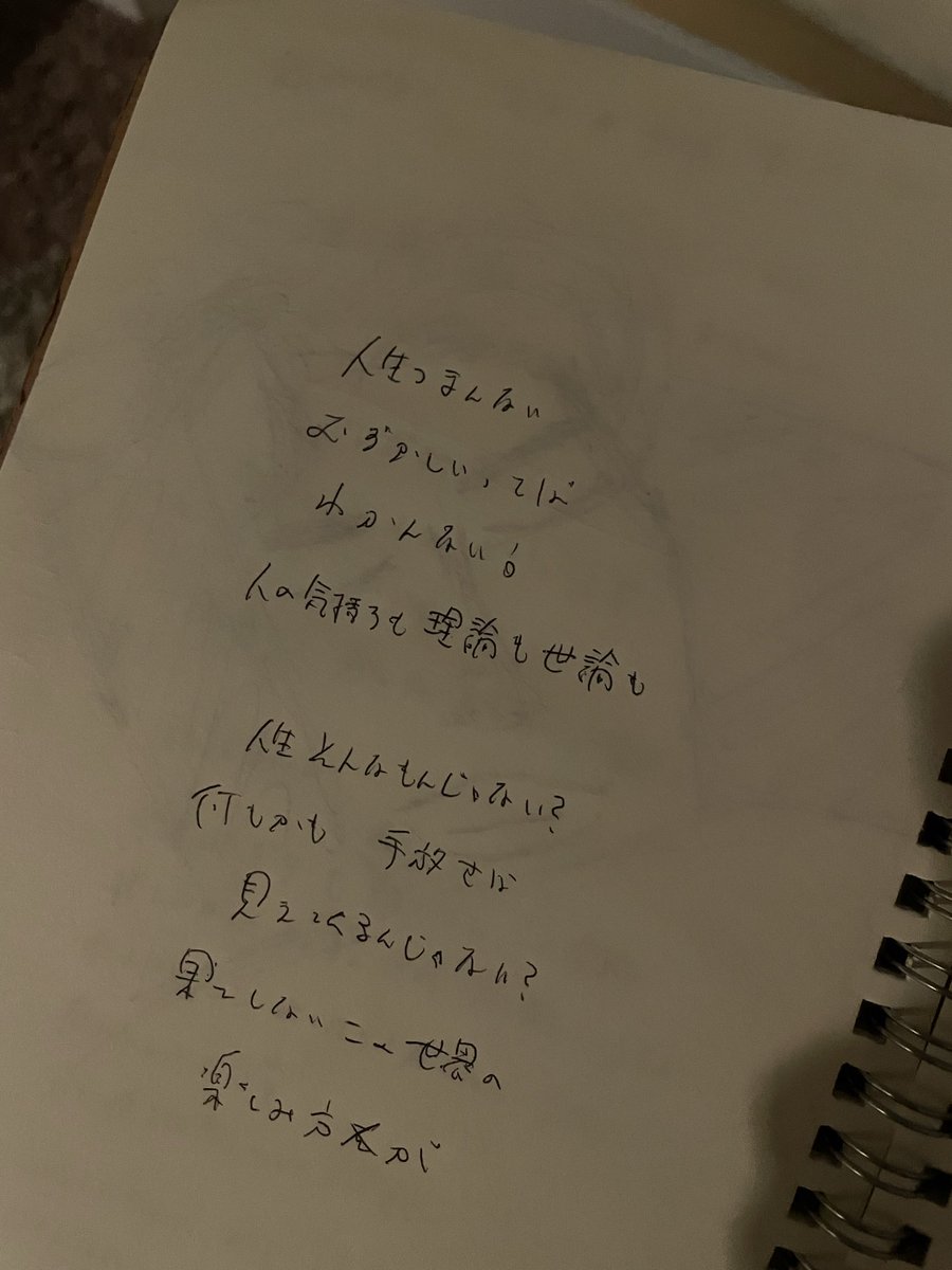 おそえ tweet media