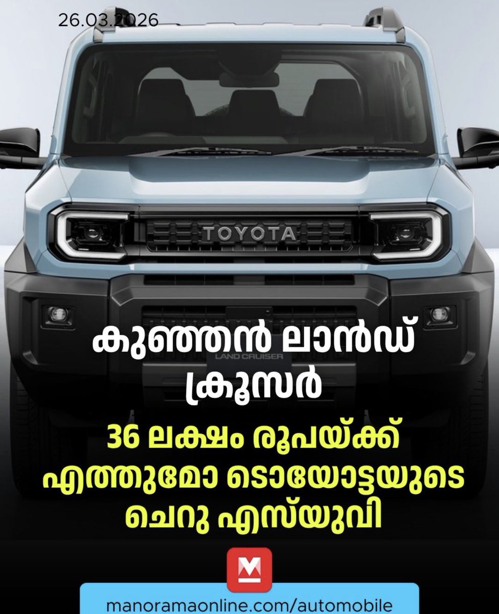 തേനിൽ മുക്കിയ ചതി 🇦🇷 tweet media