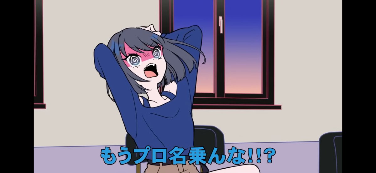 第苦 tweet media
