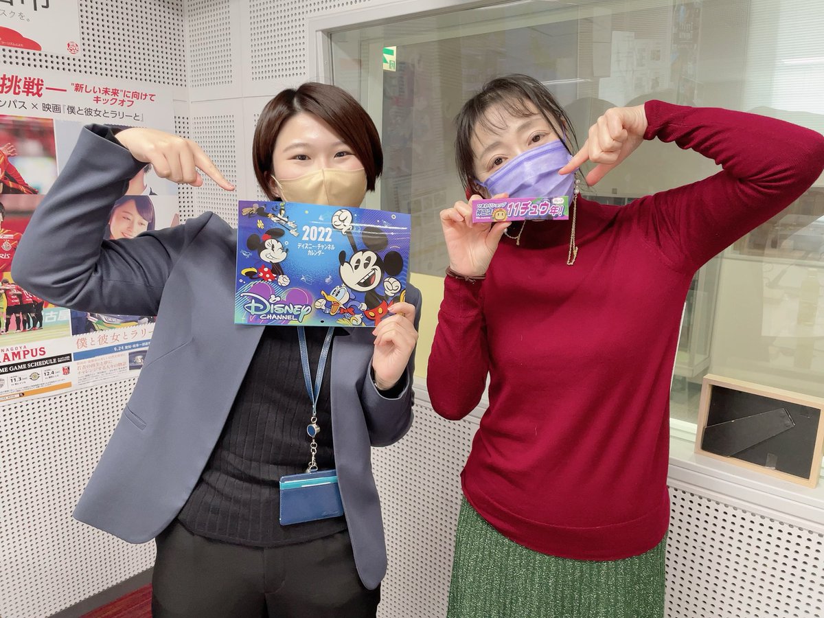 MOMOCO56813535's tweet photo. あい❤️らぶ最終回です。
#ラジオラブィート　#あいらぶ　#13年ありがとう https://t.co/Aj606ybmQj