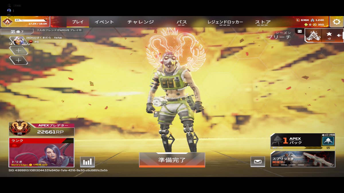 ぼくまだら tweet media