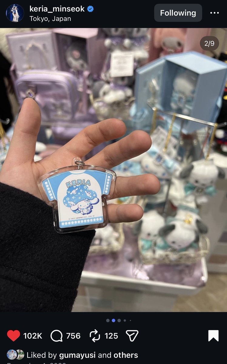 Juju love keria🍔 tweet media