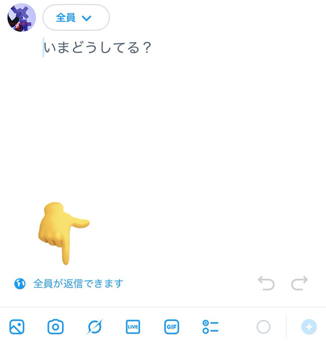 EARL_med_tw's tweet photo. Xでリプライの地域制限可能に

できれば日本に絞れるようにして欲しかったけど https://t.co/gKtQYqS85v