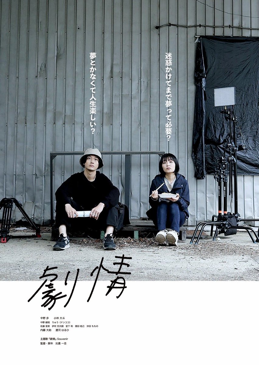 比嘉一志info tweet media