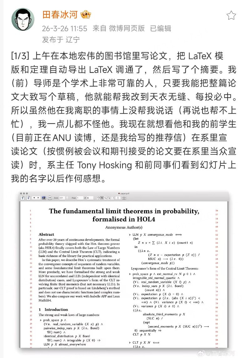 plantegg tweet media