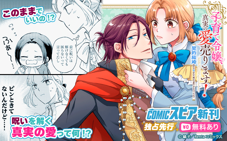 Renta!オリジナル tweet media