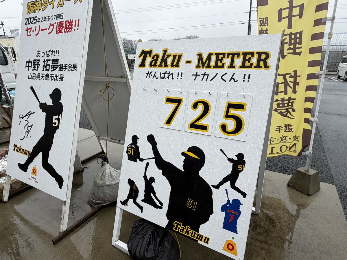 矢萩 よしとも｜さくらんぼ社長🍒 tweet media