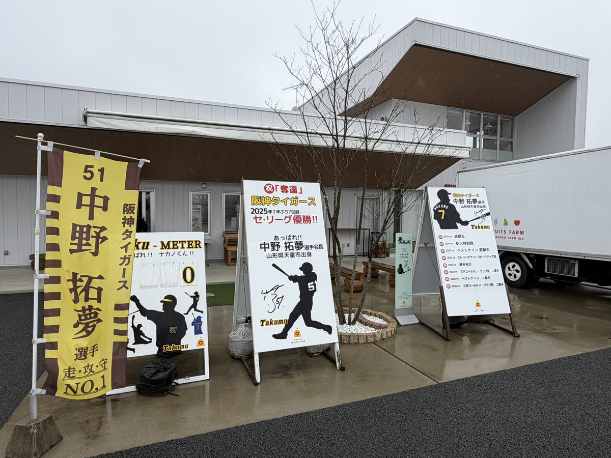 矢萩 よしとも｜さくらんぼ社長🍒 tweet media