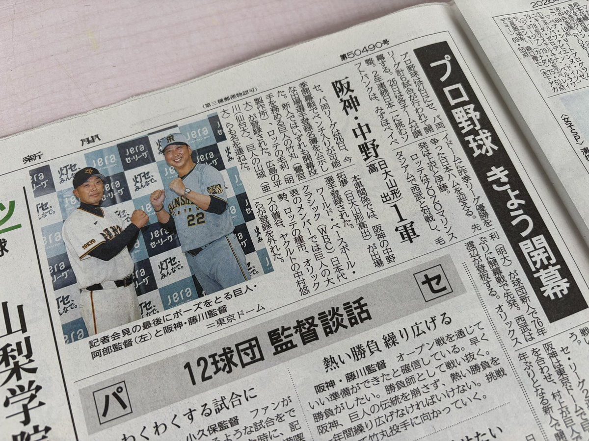 矢萩 よしとも｜さくらんぼ社長🍒 tweet media