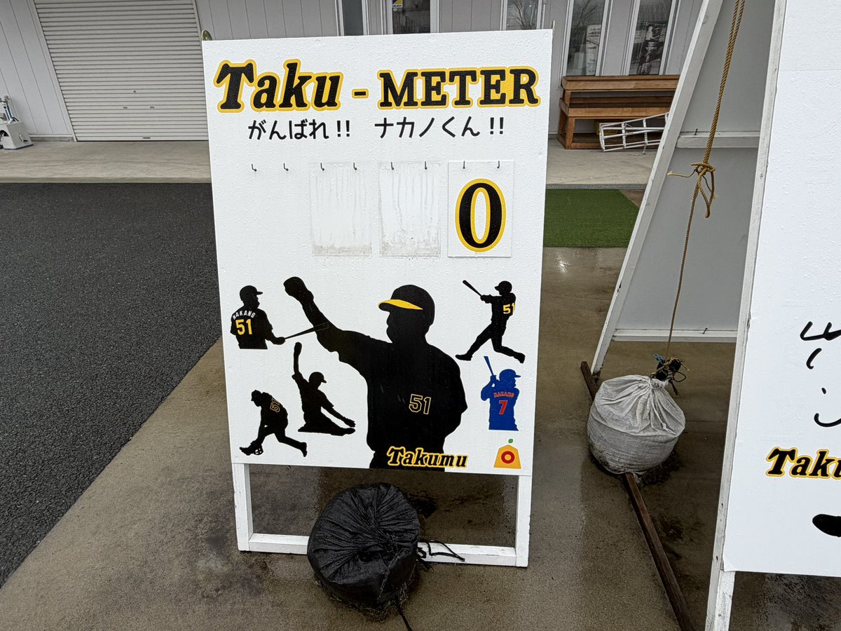 矢萩 よしとも｜さくらんぼ社長🍒 tweet media