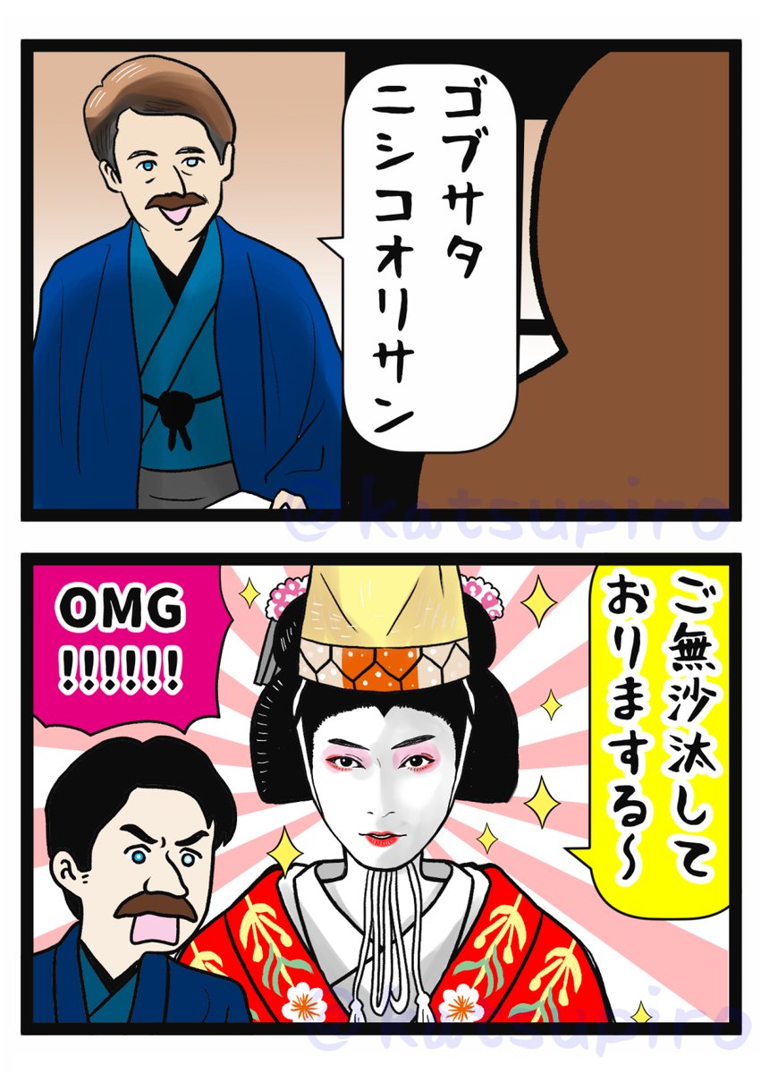 【ばけばけ絵・振り返り:錦織】
錦織が一番ウケました。
もう「国宝」ネタ描いておけば間違いない(笑)
#ばけばけ絵 #ばけばけ 