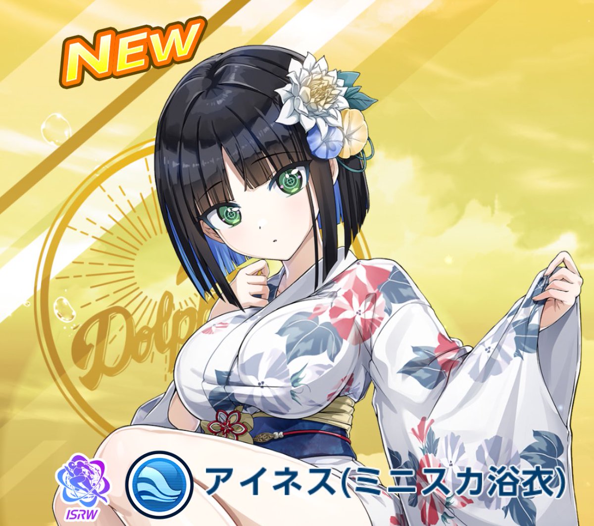 いるかぁ🐬🐬🐬 tweet media