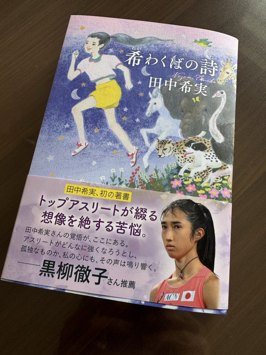 山下佐知子 tweet media