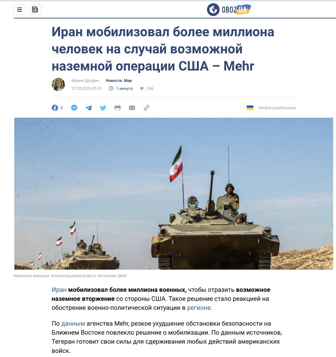 Аркадий Бабченко tweet media