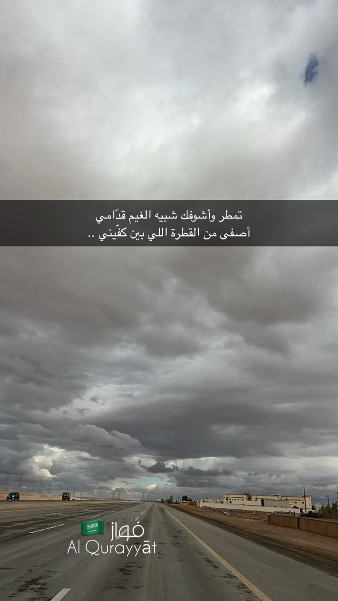 مُتمرّد tweet media