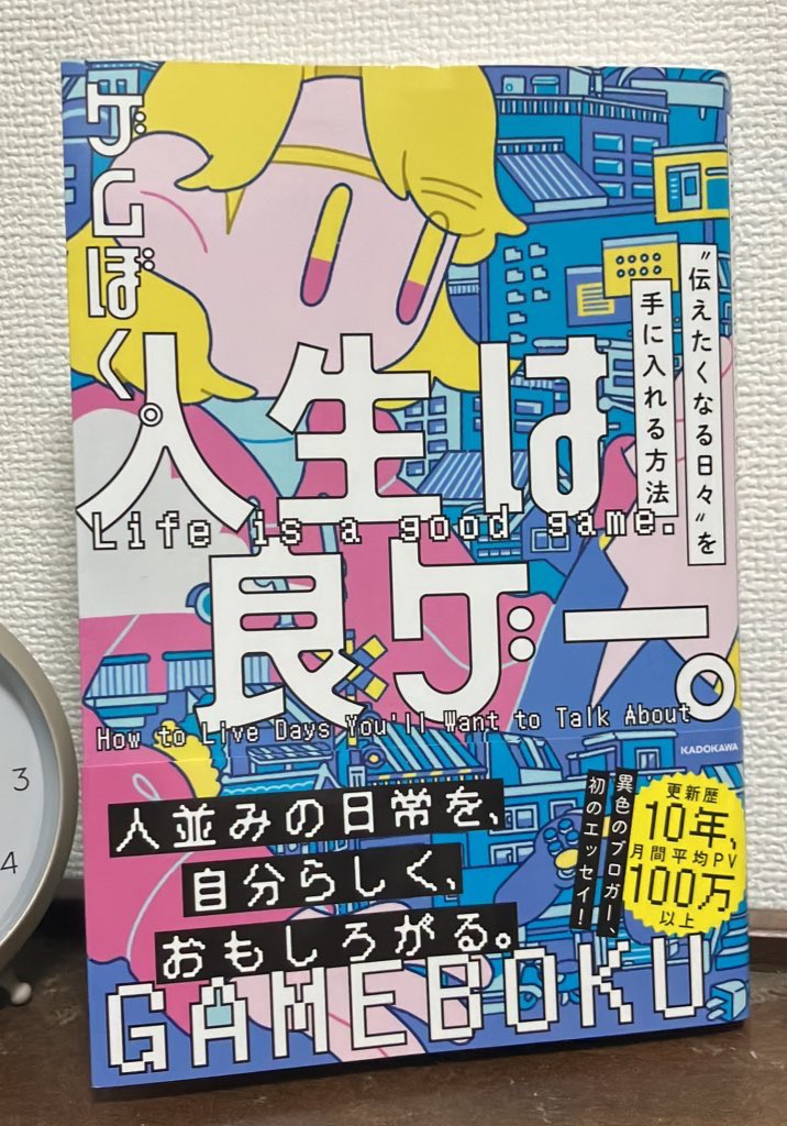 Miki Umeda tweet media