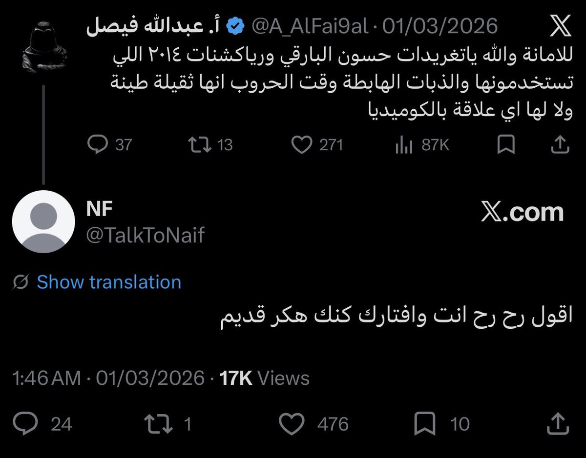 NF tweet media