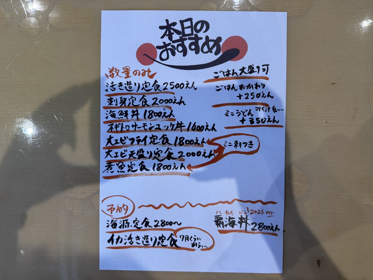 さがおいしい/佐賀情報発信 tweet media