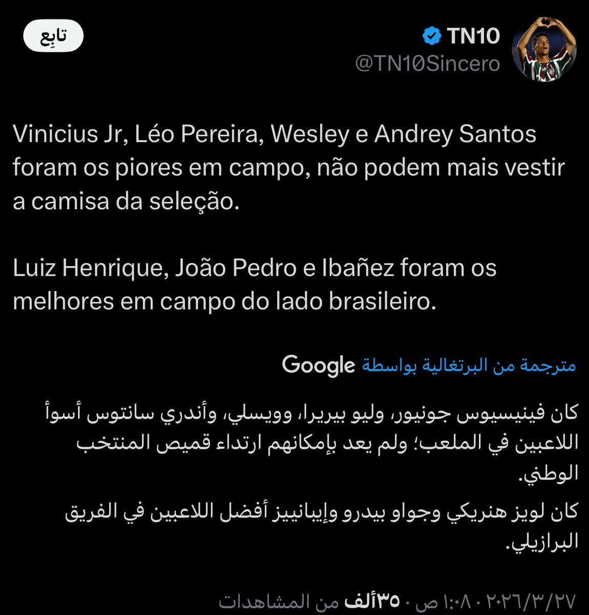 باسل 📊 tweet media