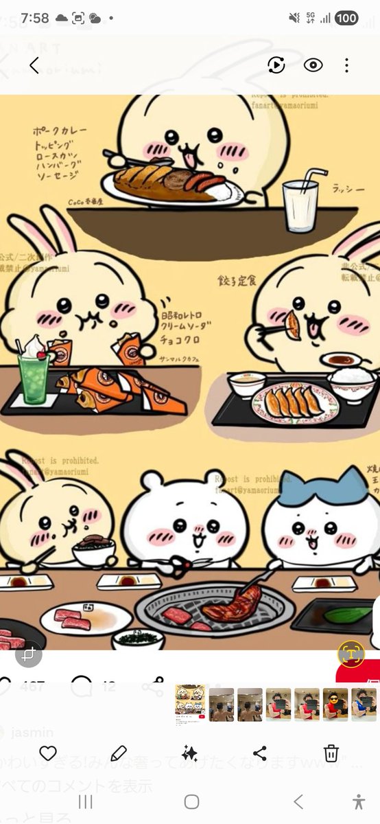 ジョー tweet media