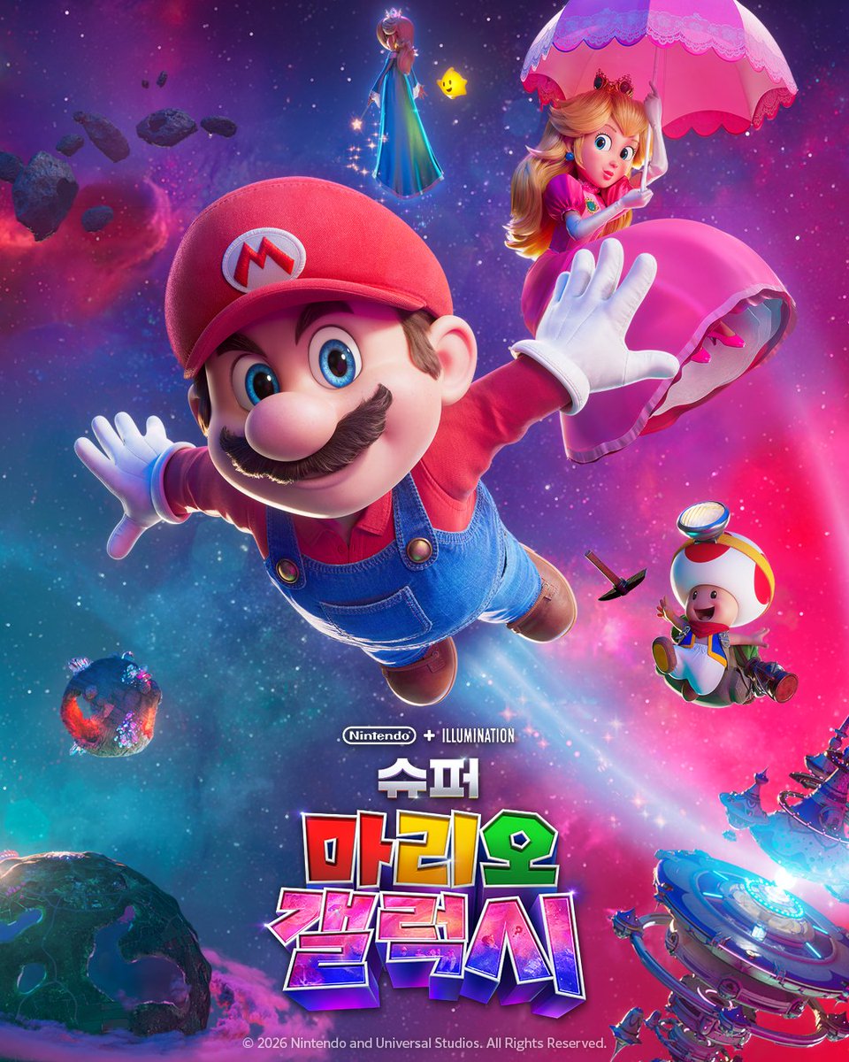 Pikmin Bloom Korea │ 피크민블룸 tweet media