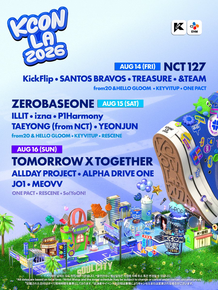 📣】#KCONLA2026 アーティストラインナップ解禁！ 🇺🇸8/14(金)-16(日