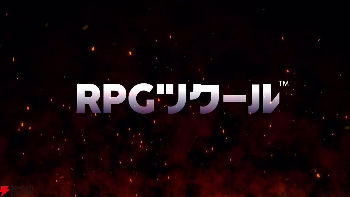 電撃オンライン tweet media
