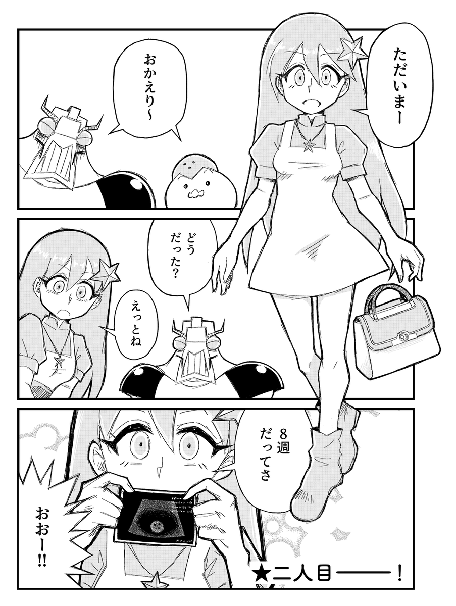 ひぐちあき tweet media