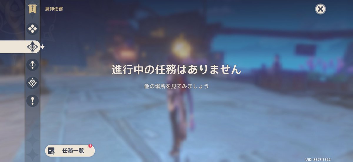 req tweet media