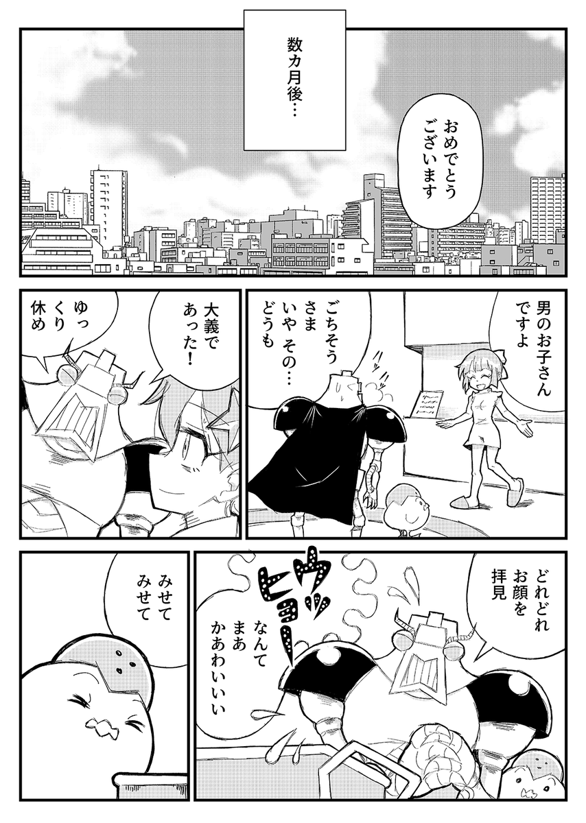 ひぐちあき tweet media