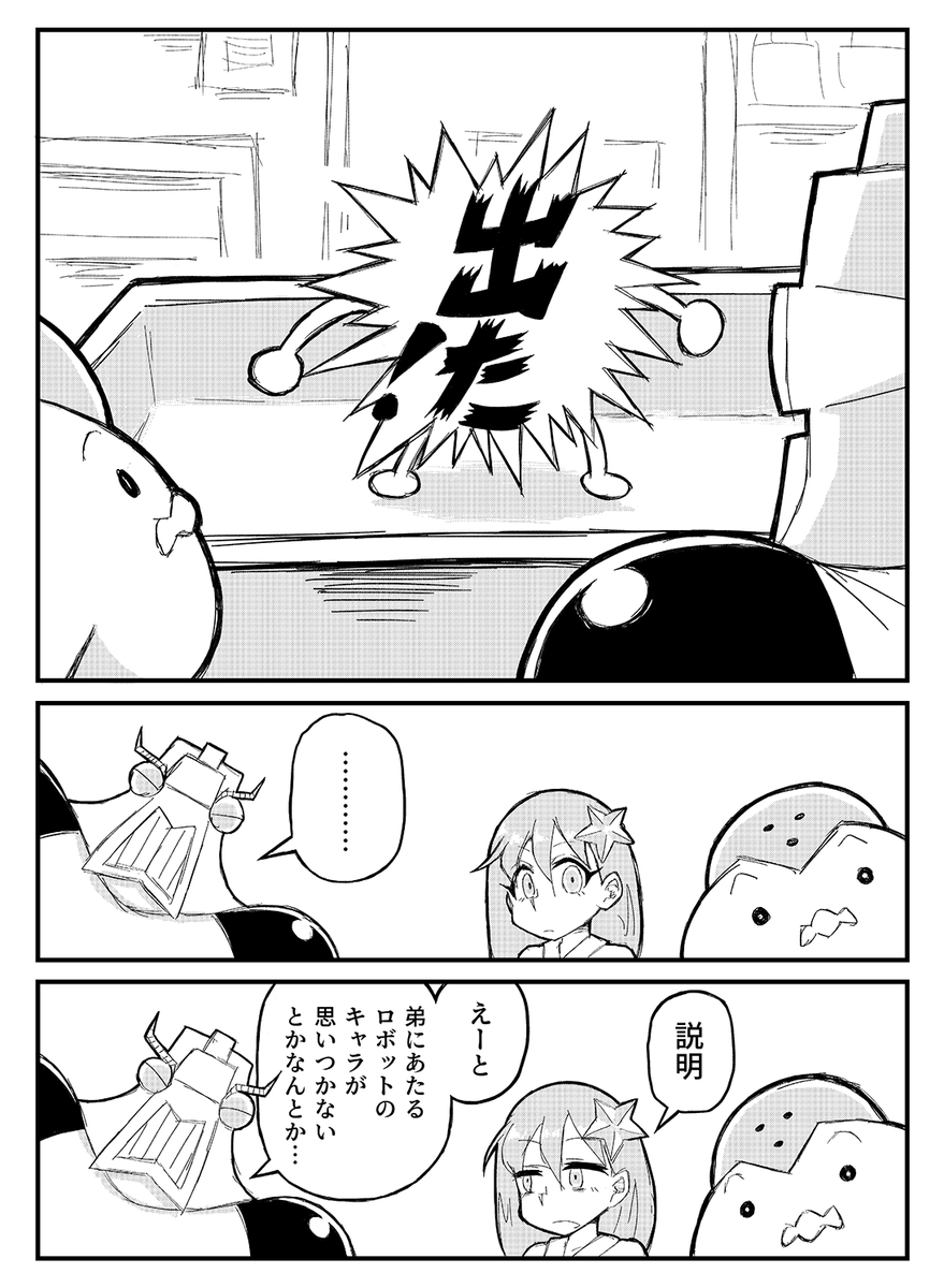 ひぐちあき tweet media