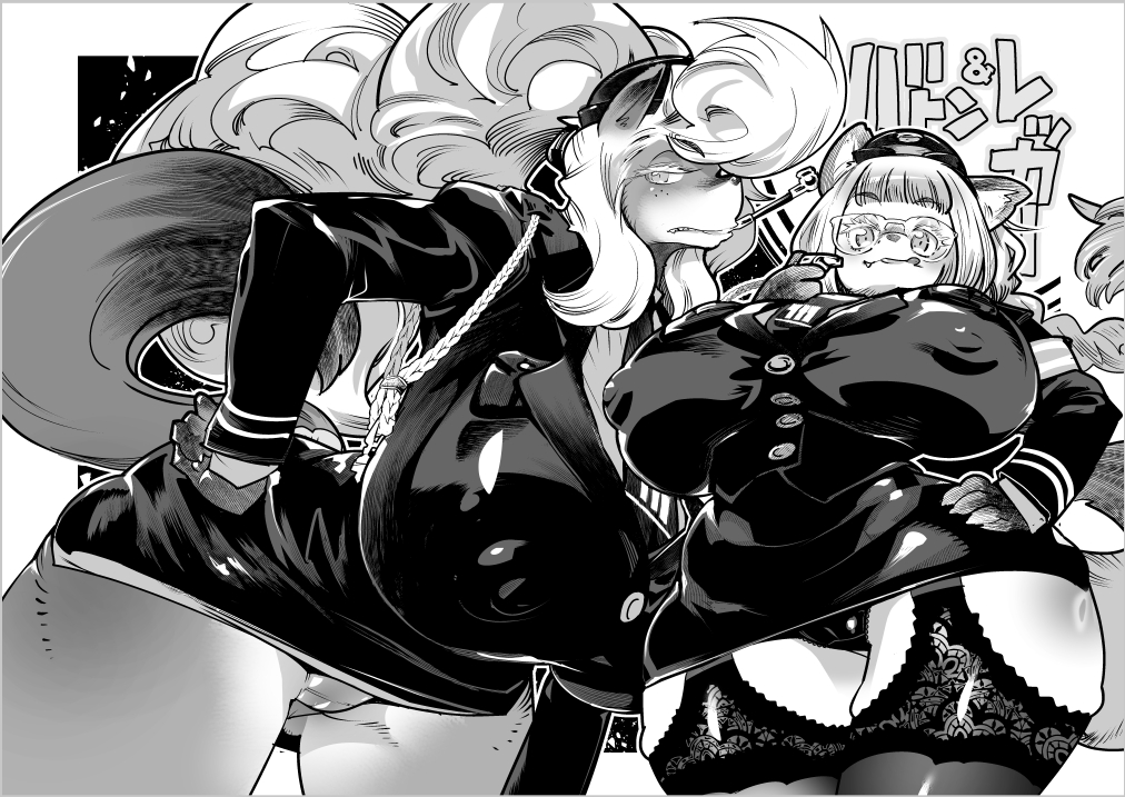 【宣伝】けものの★です。
つうことで4月19日の関西ケモケット、参加します。
スペースNOは【F‐08】【いんちき堂】でございます。

うまく行けば新刊の「バトン&レッカー2」がございます。
うまく行かなくても既刊「バトン&レッカー」と「ぽんコ★チャンス」がございますので一安心。 